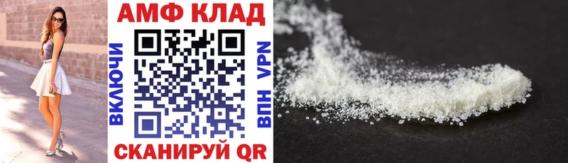 omg как зайти  Дальнегорск  АМФЕТАМИН Розовый 