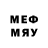 Меф мяу мяу mephedrone Tunhboy20,Not me