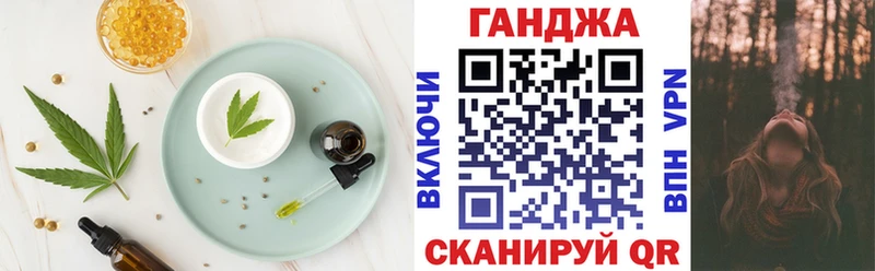 МЕГА   Дальнегорск  Cannafood марихуана 