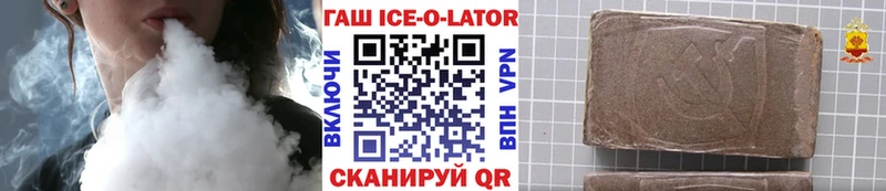 закладка  Дальнегорск  ГАШИШ индика сатива 