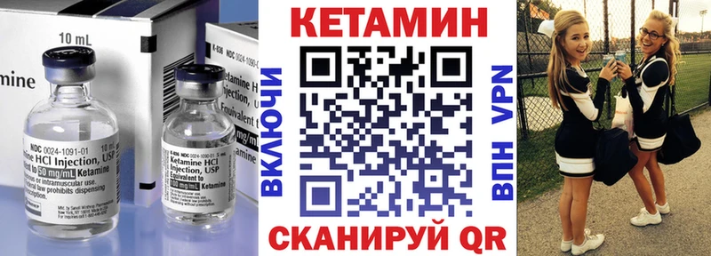 КЕТАМИН ketamine  Дальнегорск 