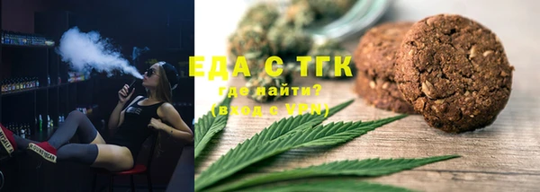 метамфетамин Бугульма