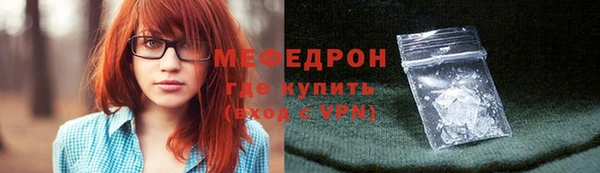 амф Бородино