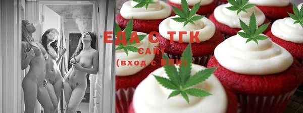 метамфетамин Бугульма