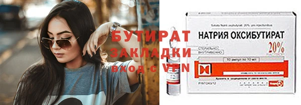 не бодяженный Бронницы