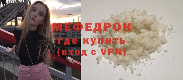 метамфетамин Бугульма