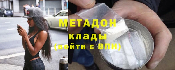 метамфетамин Бугульма