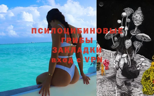 метамфетамин Бугульма