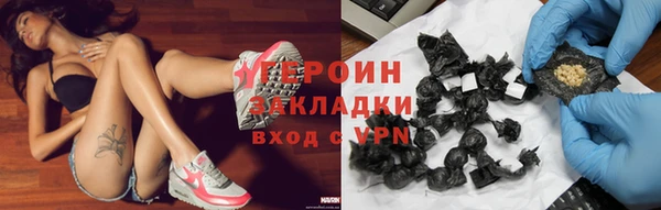 не бодяженный Бронницы