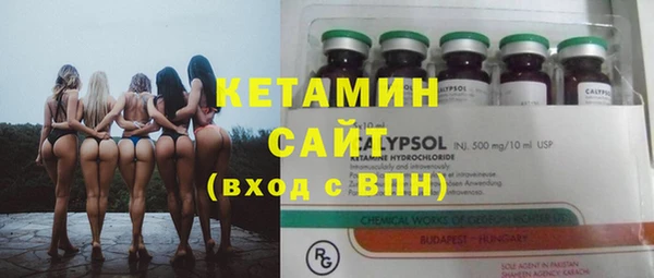 не бодяженный Бронницы