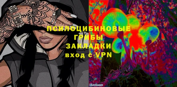 метамфетамин Бугульма