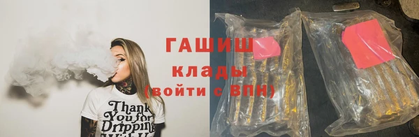 не бодяженный Бронницы