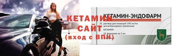 амф Бородино