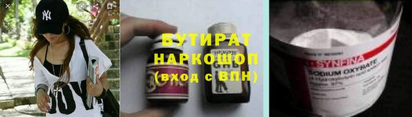 не бодяженный Бронницы