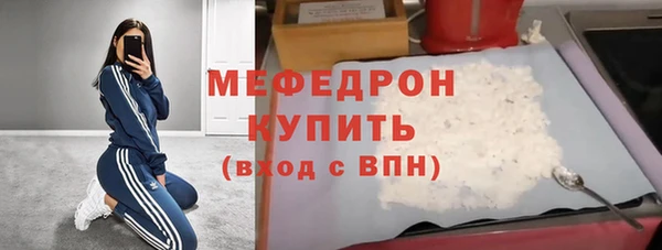 метамфетамин Бугульма
