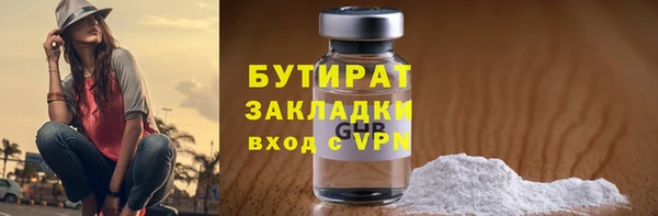 метамфетамин Бугульма