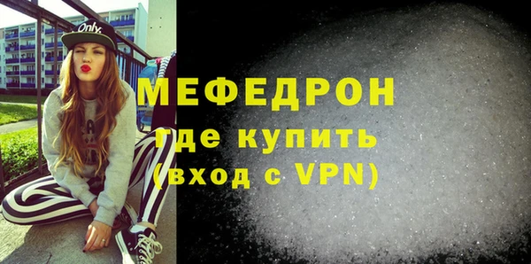 метамфетамин Бугульма