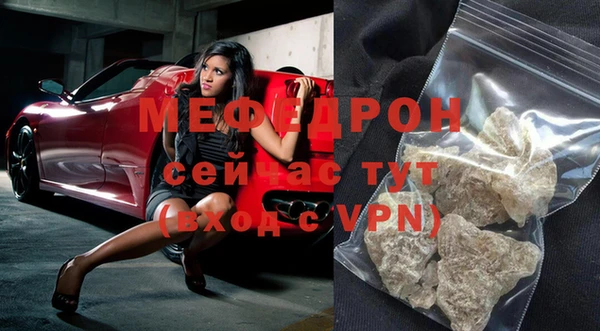 метамфетамин Бугульма