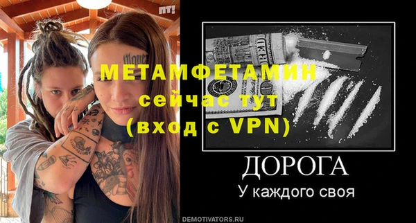амф Бородино