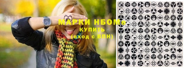 PSILOCYBIN Белоозёрский