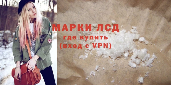 амф Бородино