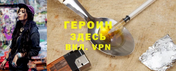 метамфетамин Бугульма