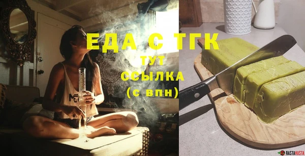 не бодяженный Бронницы