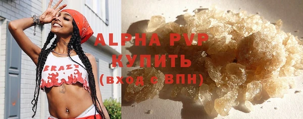 метамфетамин Бугульма