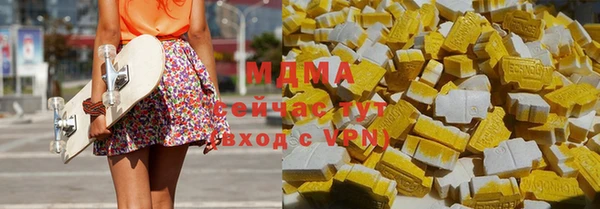 альфа пвп VHQ Беломорск