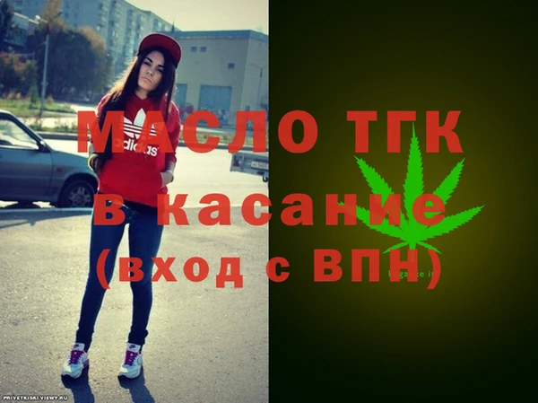 не бодяженный Бронницы