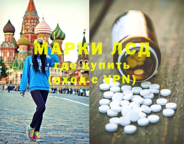 не бодяженный Бронницы