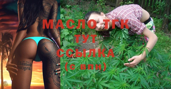 метамфетамин Бугульма