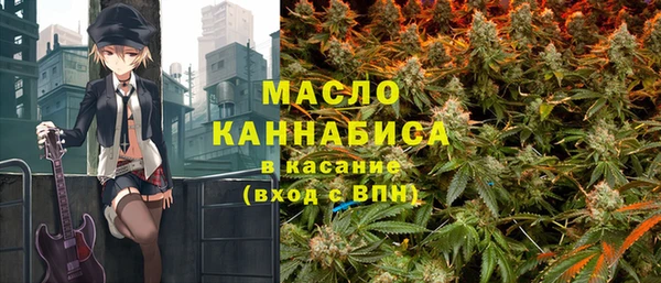 не бодяженный Бронницы
