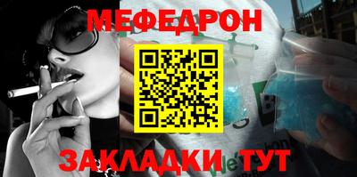 соль курить ск Ливны