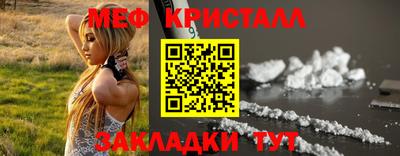 соль курить ск Ливны