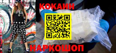 ПСИЛОЦИБИНОВЫЕ ГРИБЫ Лесосибирск