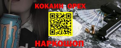 соль курить ск Ливны
