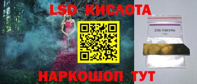соль курить ск Ливны