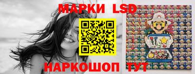 ПСИЛОЦИБИНОВЫЕ ГРИБЫ Лесосибирск