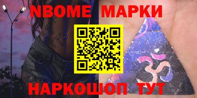 соль курить ск Ливны