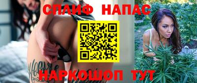 соль курить ск Ливны