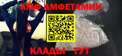 соль курить ск Ливны