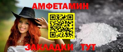 соль курить ск Ливны