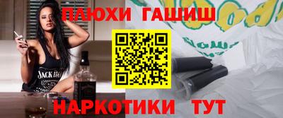 ПСИЛОЦИБИНОВЫЕ ГРИБЫ Лесосибирск