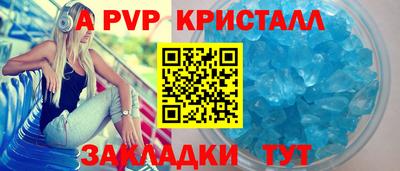 соль курить ск Ливны