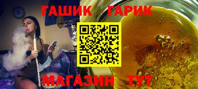 ПСИЛОЦИБИНОВЫЕ ГРИБЫ Лесосибирск