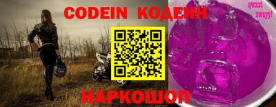 соль курить ск Ливны