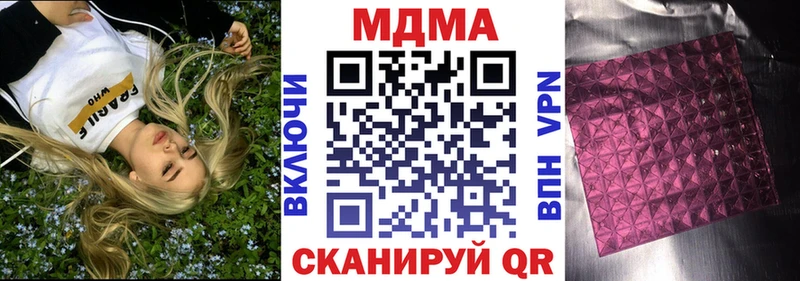 MDMA Molly кракен Дальнегорск купить сайты