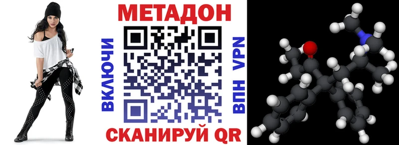 МЕТАДОН мёд  Дальнегорск 