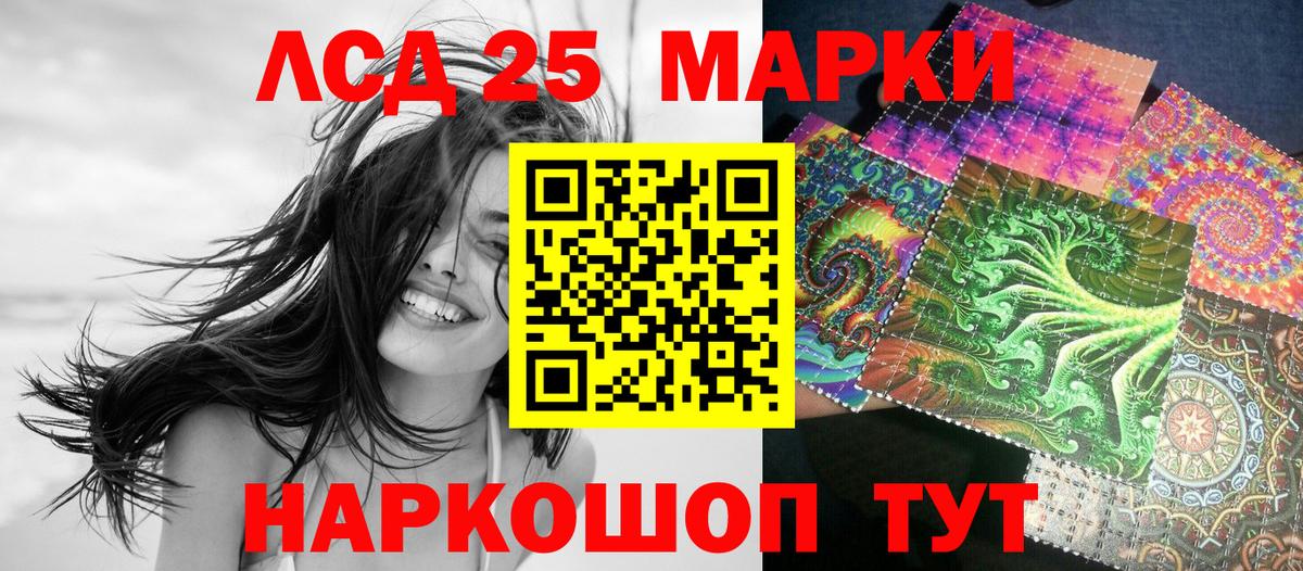 Марки 25I-NBOMe 1500мкг  Марки 25I-NBOMe 1500мкг  Дальнегорск  наркотики  Вход с VPN  Наркотические марки 